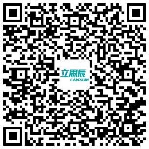 北京立思辰.jpg 北京立思辰.jpg